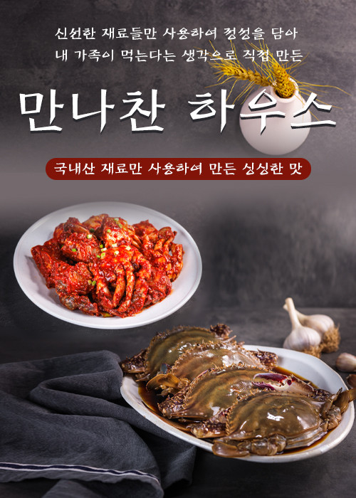 만나찬 이미지