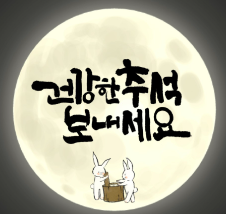 마음미소정신건강의학과의원 이미지
