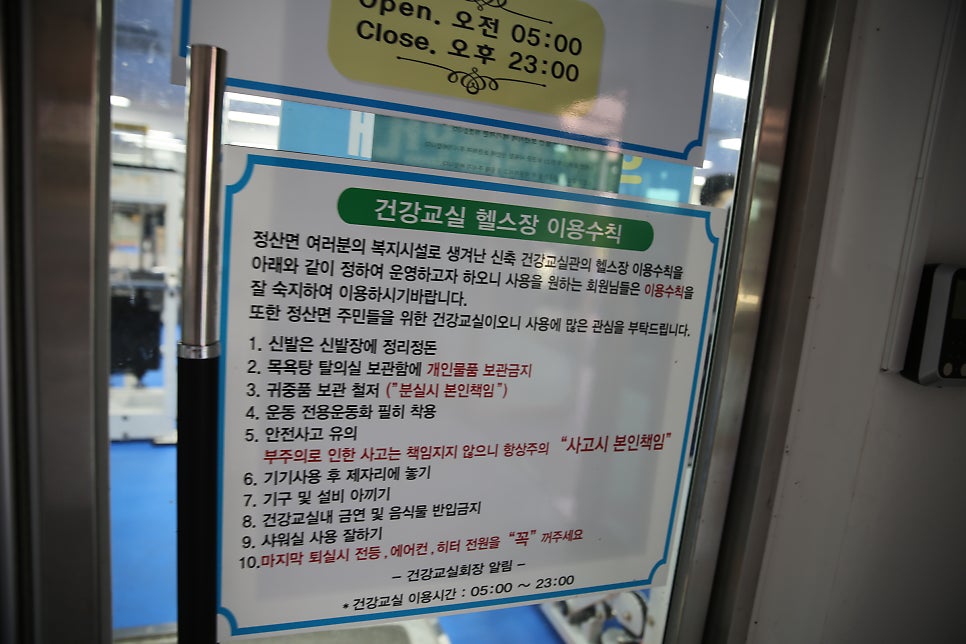 협동조합위로숲 이미지