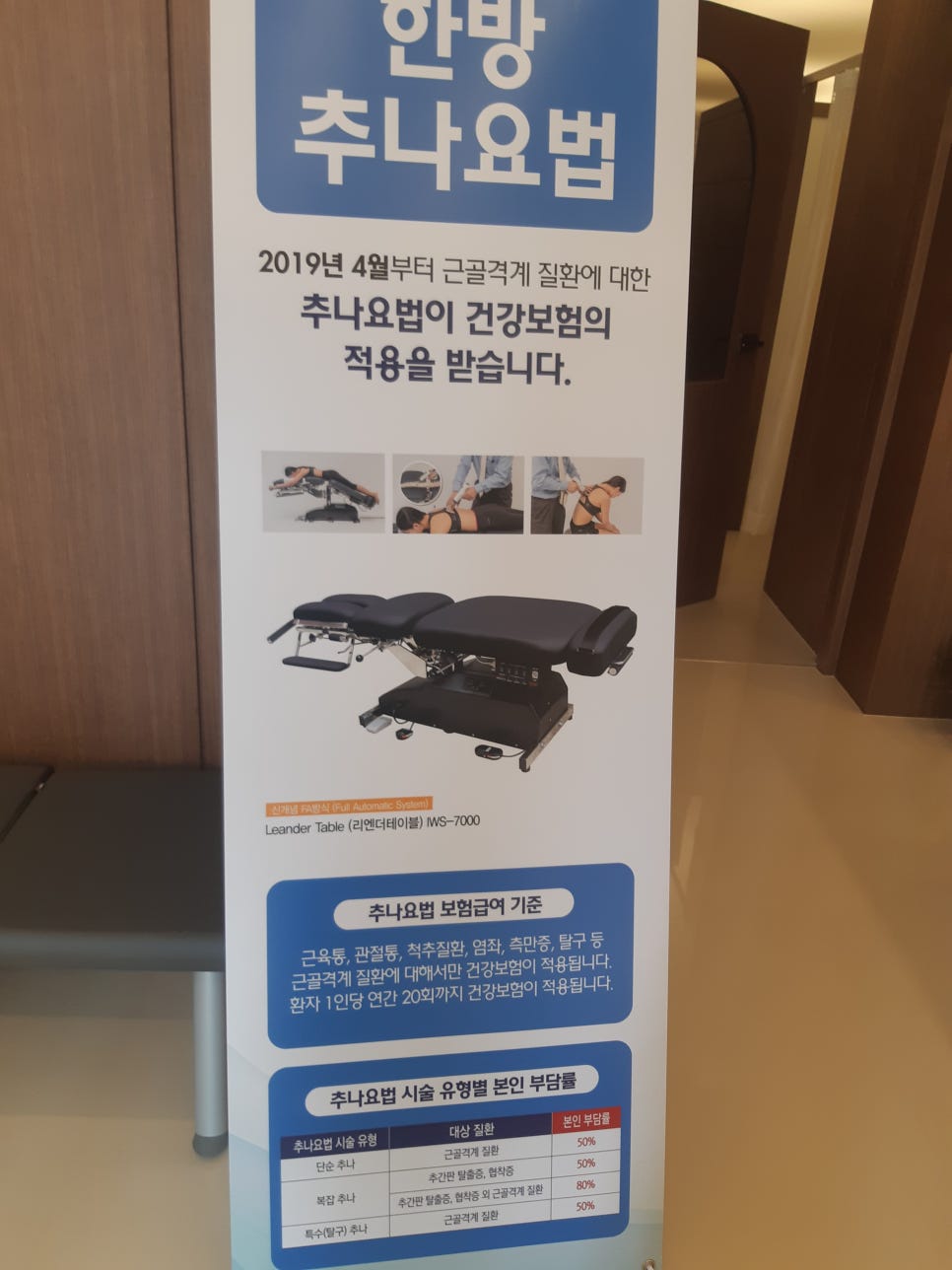 센텀365한의원 이미지