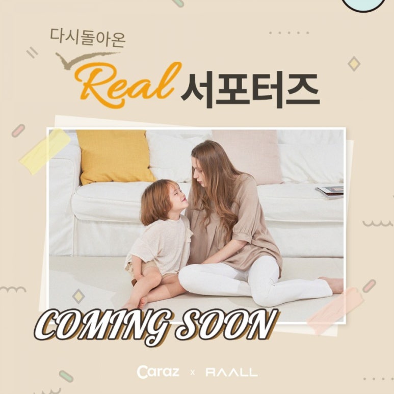 라올 이미지