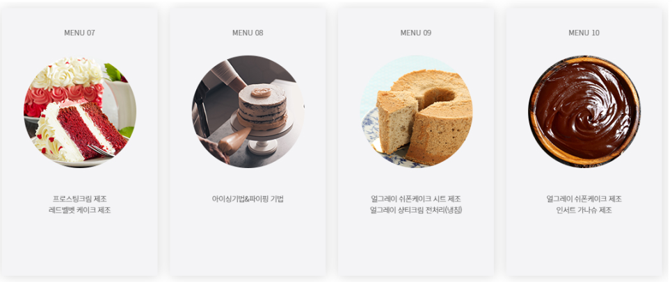 청라제과 이미지