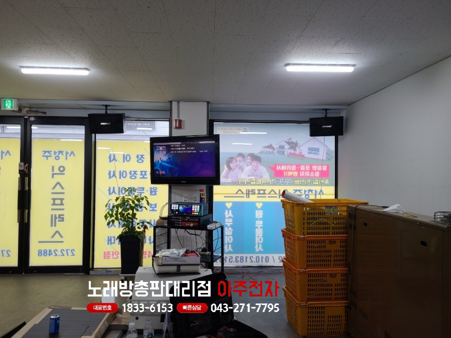 노래방기계메인전자음향 이미지