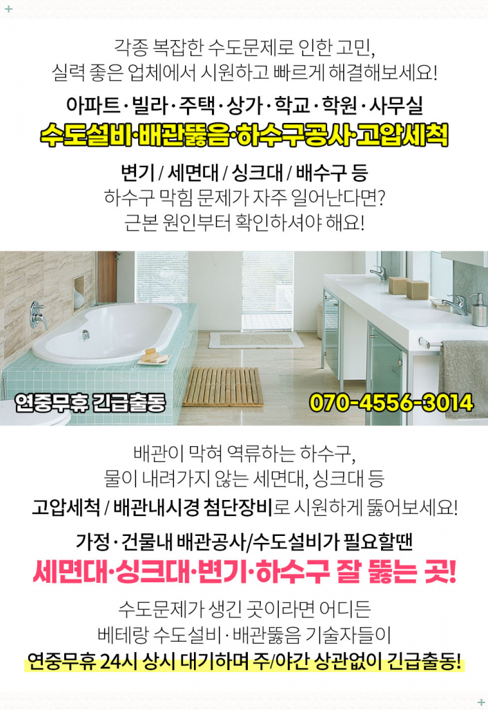 삼일여인숙 이미지