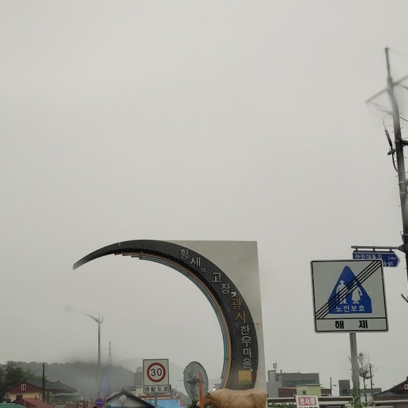 덕산정육점 이미지