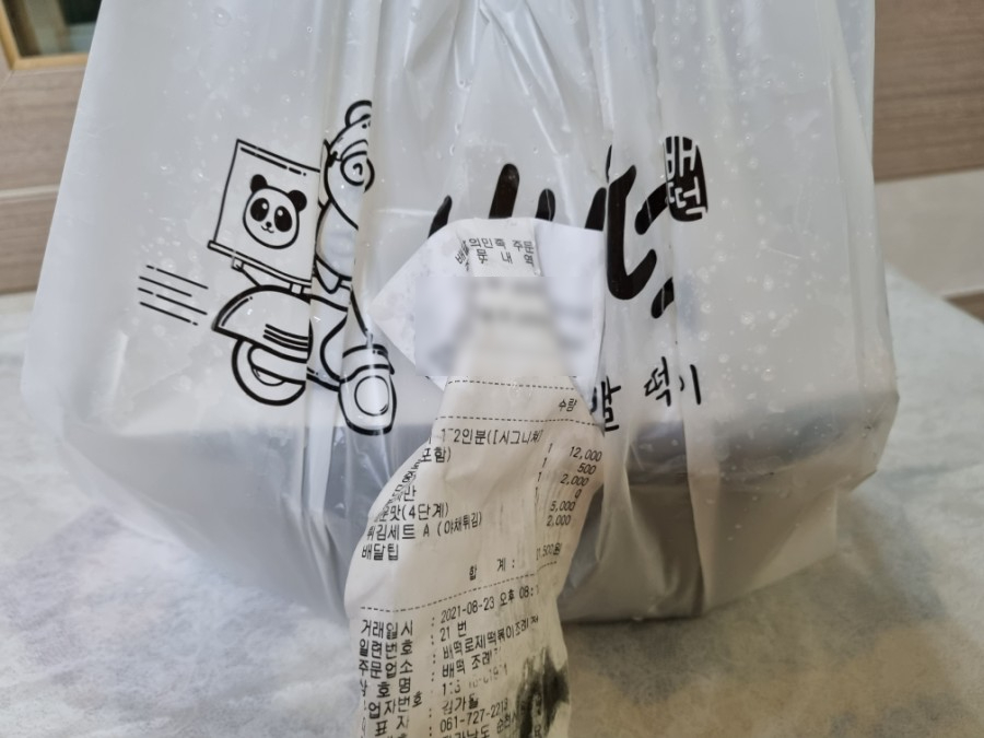 배떡조례 이미지