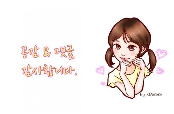 아내뜨 이미지