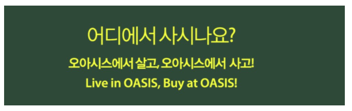 주식회사 부릉 이미지