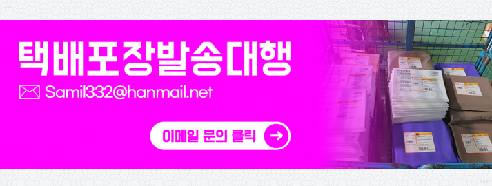 (주)상명농산 이미지