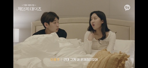달달데이즈 이미지