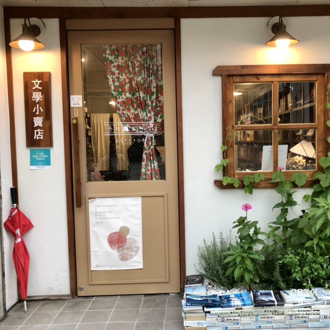 (주)찬누리 이미지