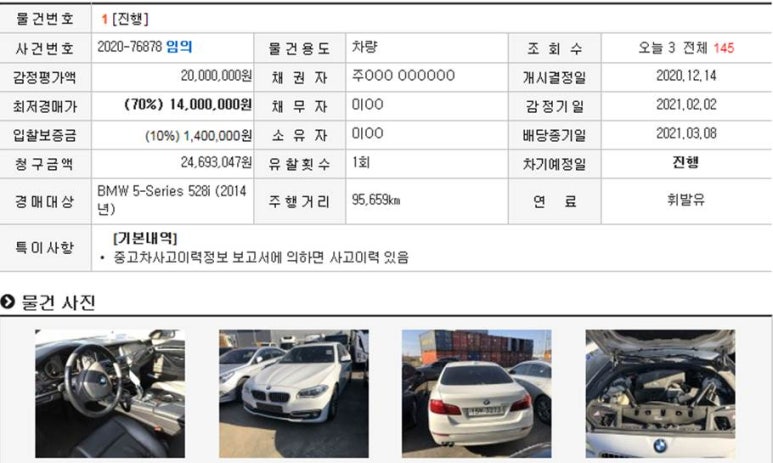 골드콘테이너 이미지