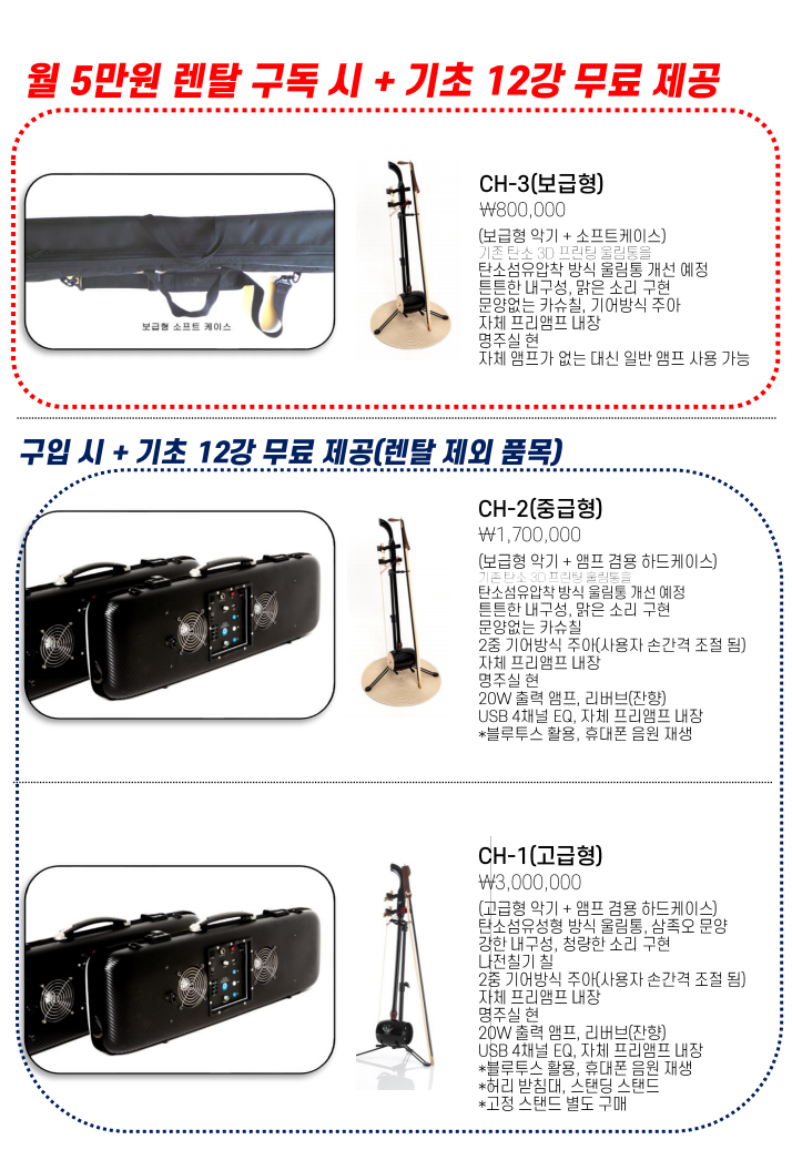 해금전자 이미지