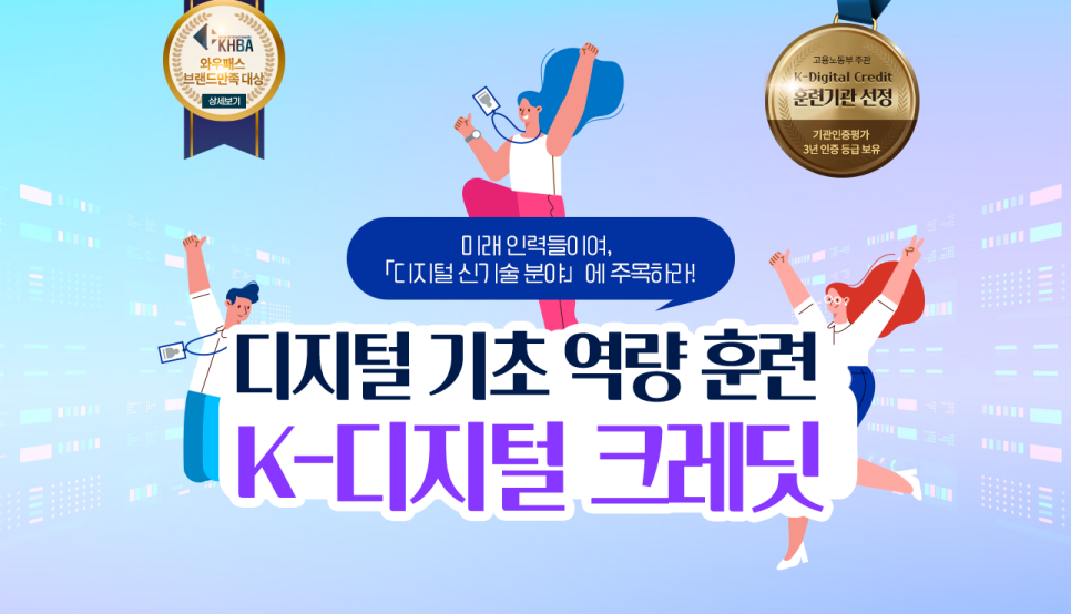 디지털와우 이미지