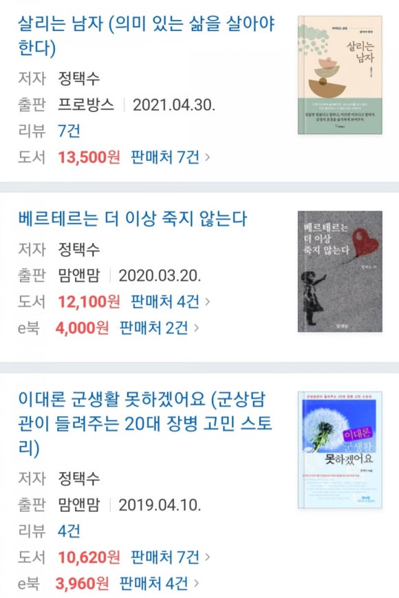 한국자살예방전남센터 이미지