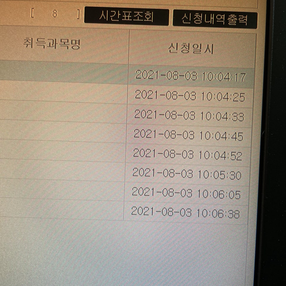 바다가되고싶어요 이미지