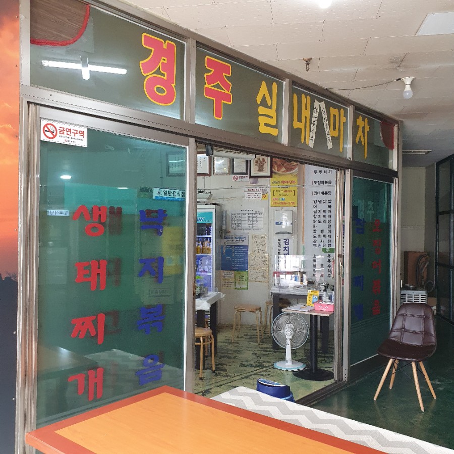 모텔피그 이미지