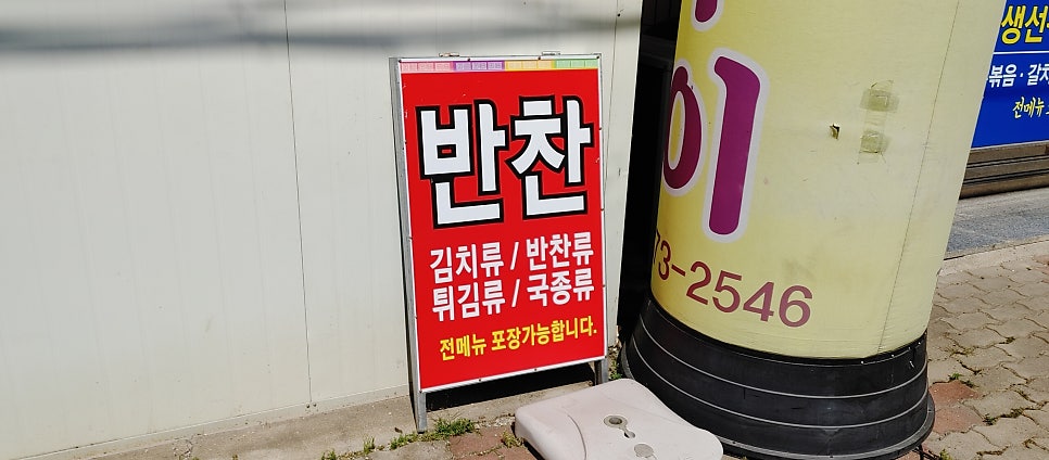 자갈치생선구이 이미지