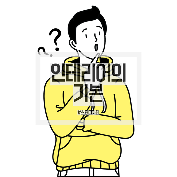 기본스터디카페 이미지