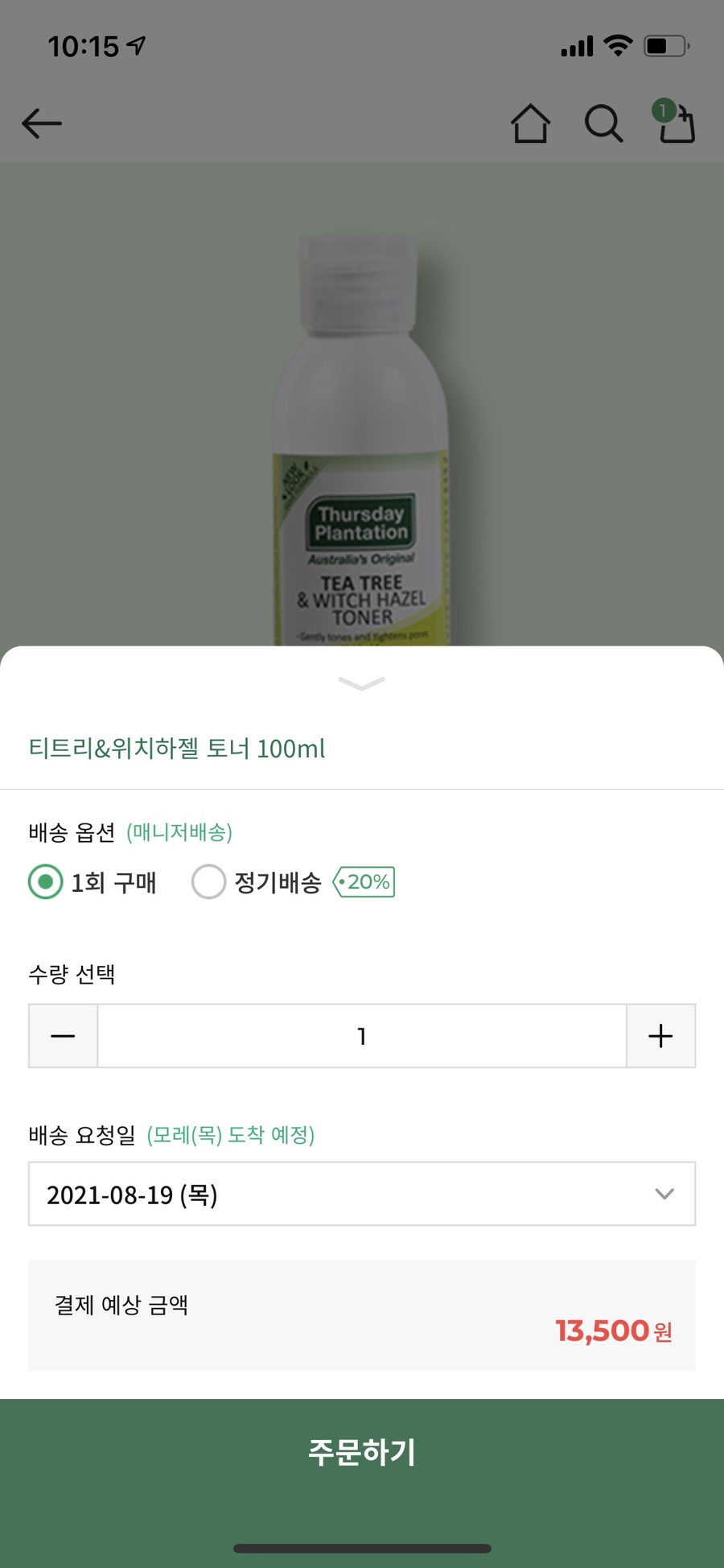 에치와이 이미지