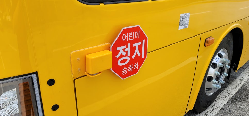 다이나믹자동차용품점 이미지