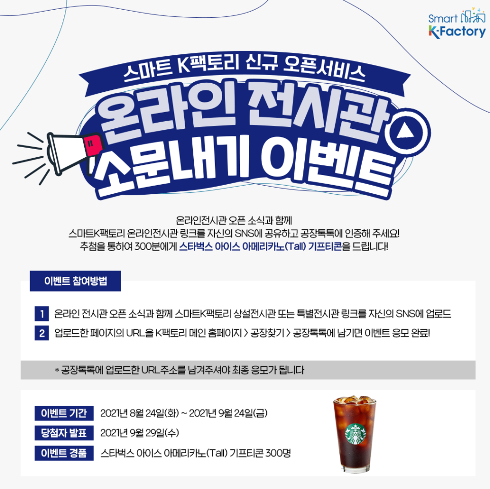 스마트k 이미지