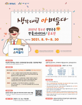 수정이용원 이미지