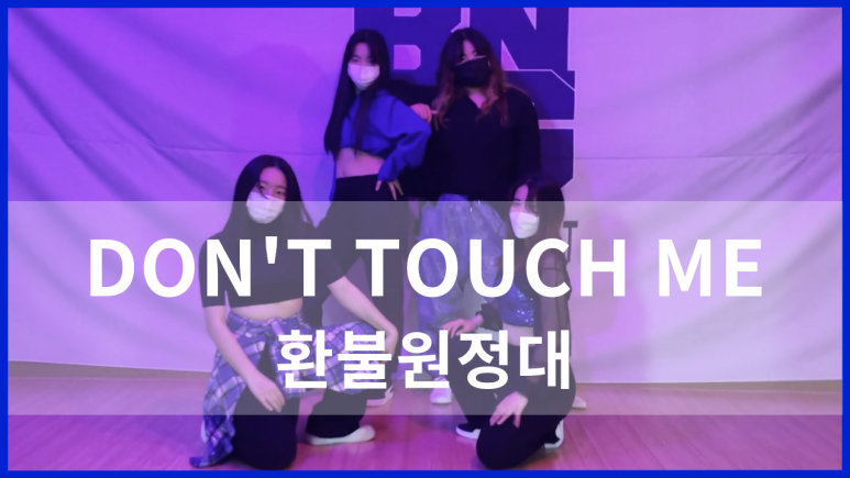 비기닝실용예술아카데미학원 이미지
