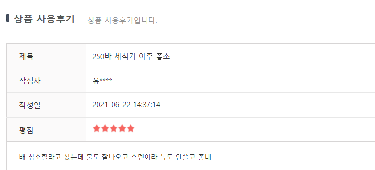 경기환경관리 이미지