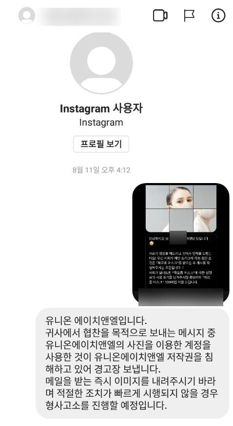 에이치앤엘 이미지