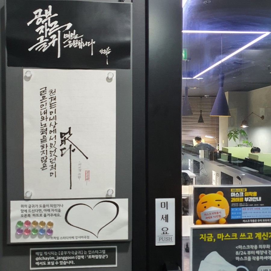뉴턴플래너 이미지