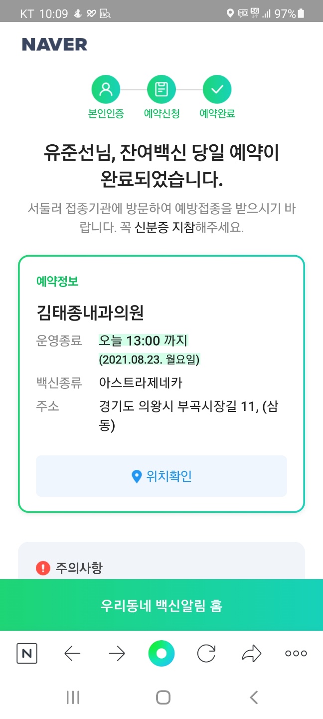 김태종내과의원 이미지