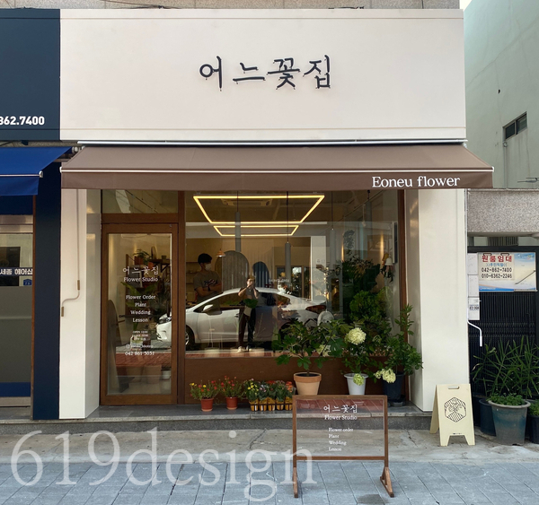 619디자인 이미지