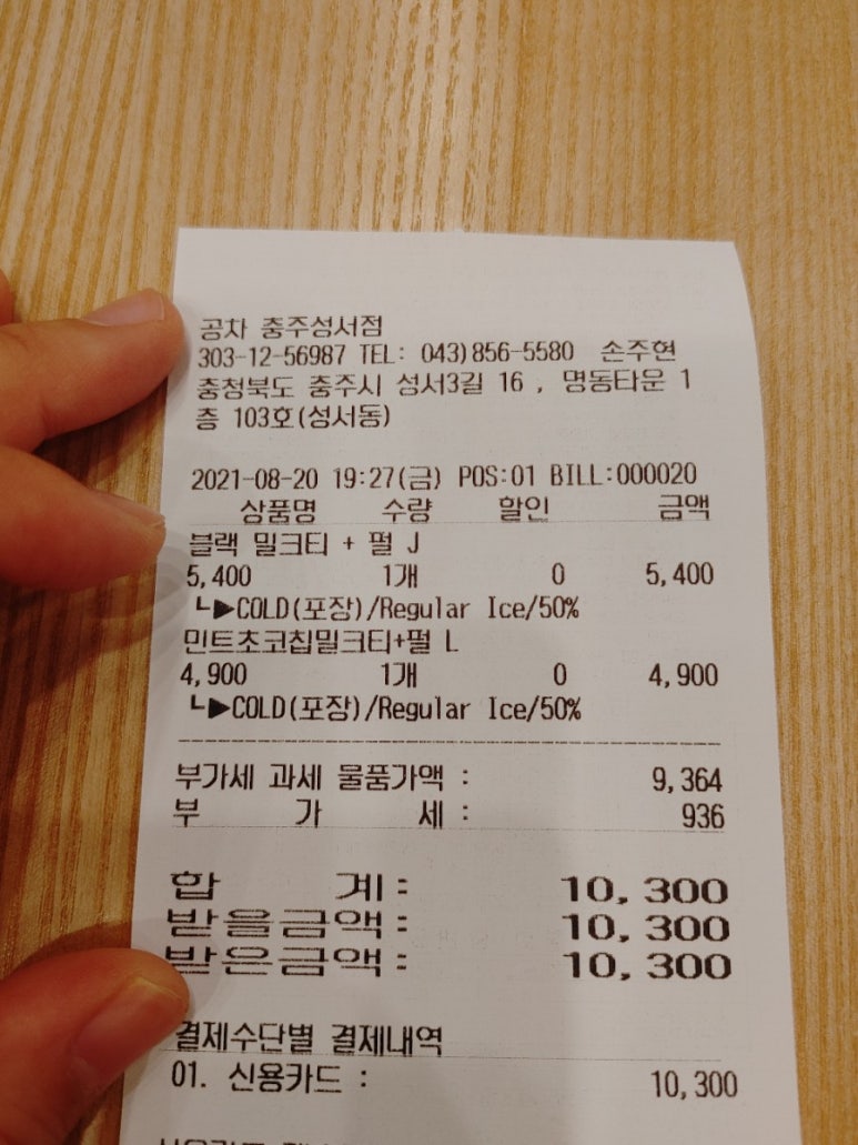 공차충주 이미지