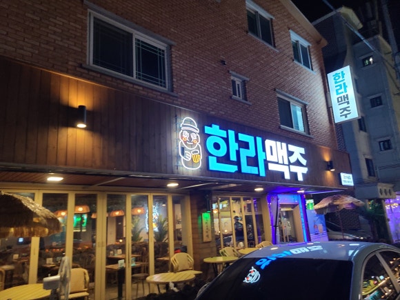 군산 돌담맥주 이미지