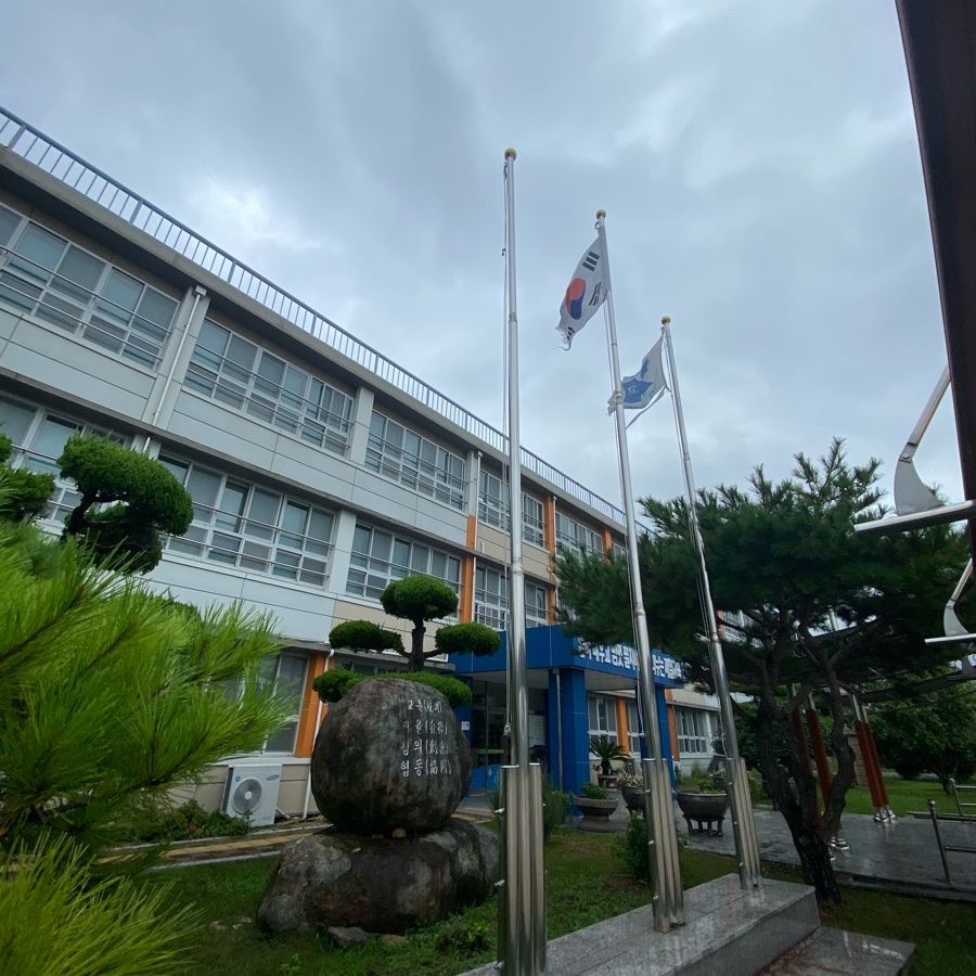 거제제일고등학교 이미지