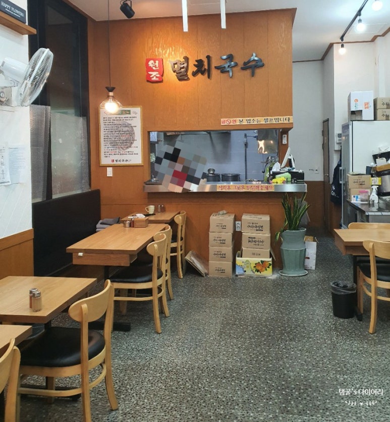 공릉동멸치국수별내 이미지