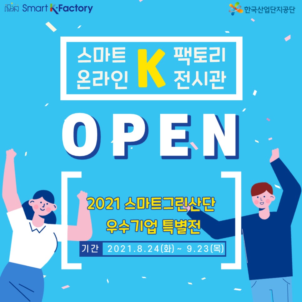 스마트k 이미지