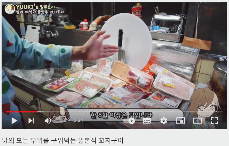 로바타탄요 이미지