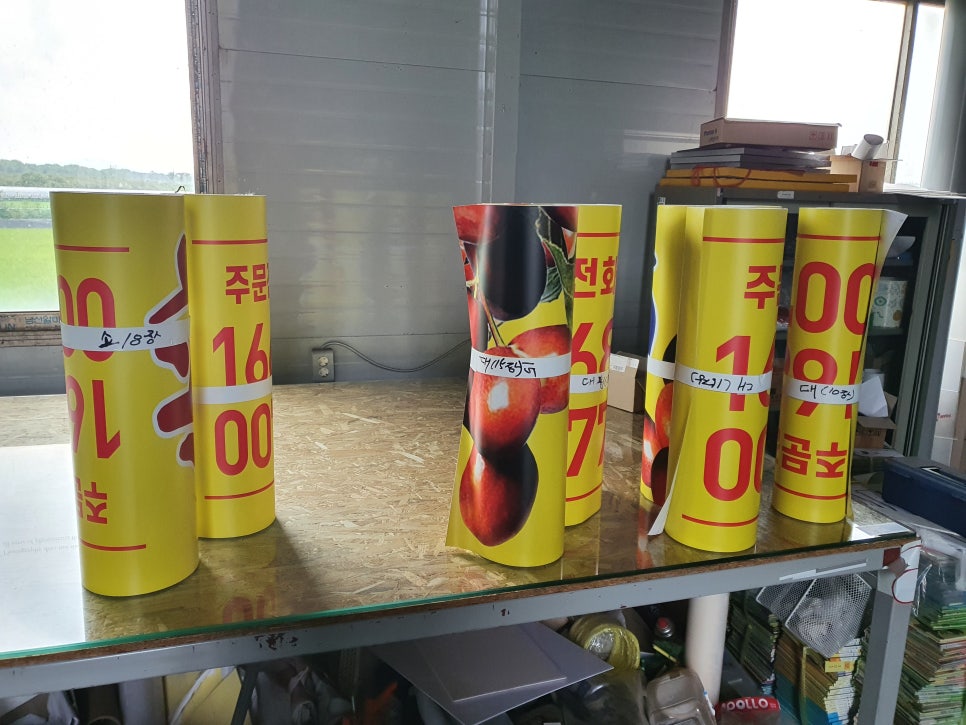 청주광고 이미지