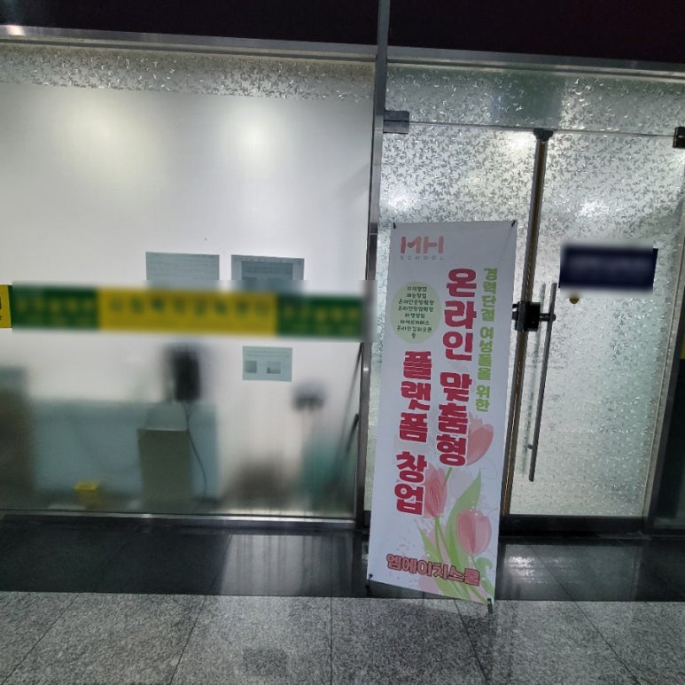 엠에이치 이미지