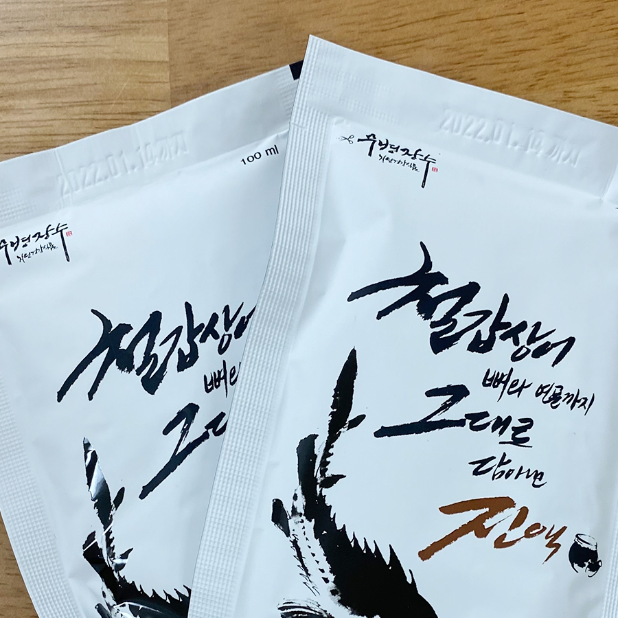 황산흑염소 이미지
