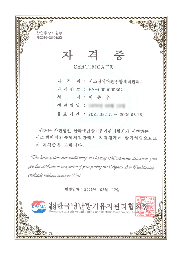 신우시스템 이미지