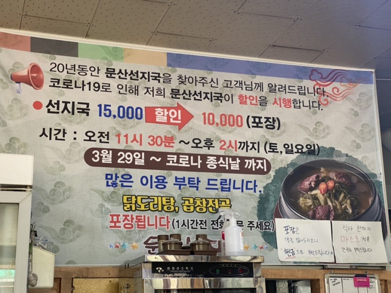 진주선지국 이미지