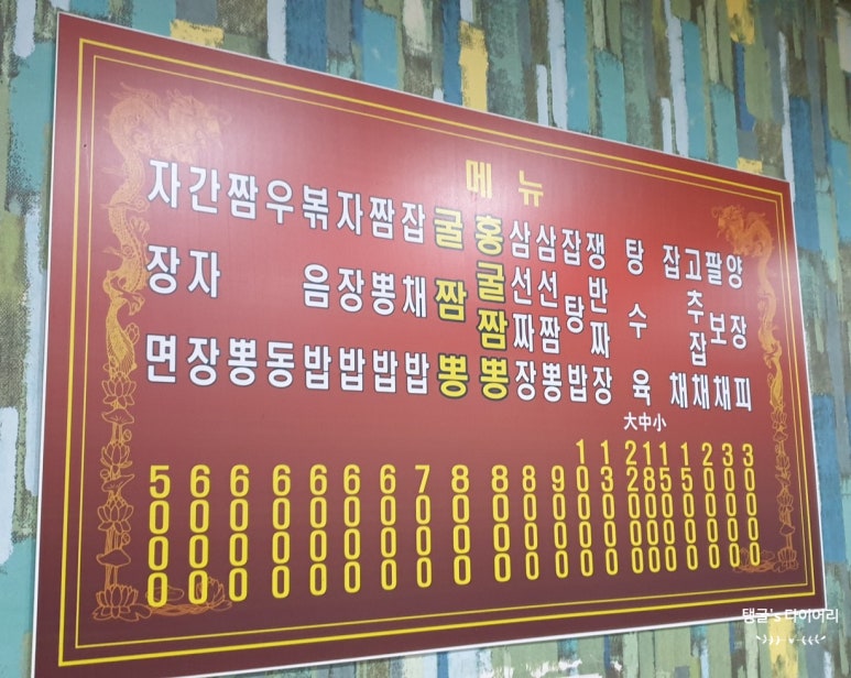 양지각 이미지