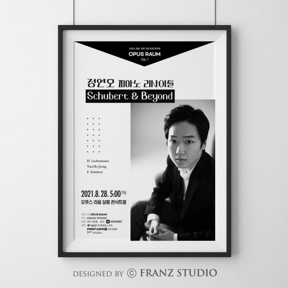 라움살롱 이미지