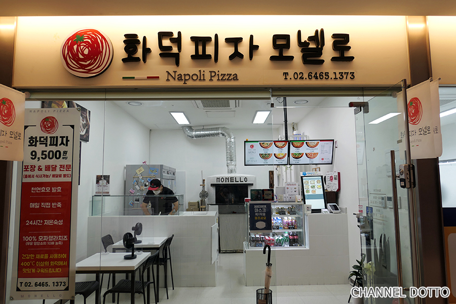 피자탑금천 이미지