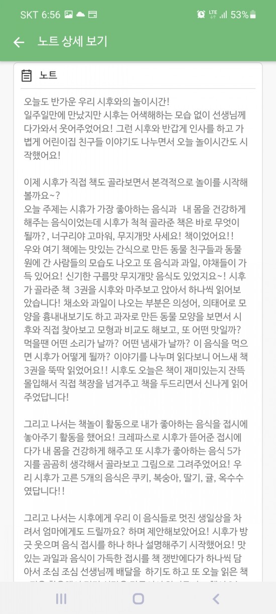 북앤플레이 이미지
