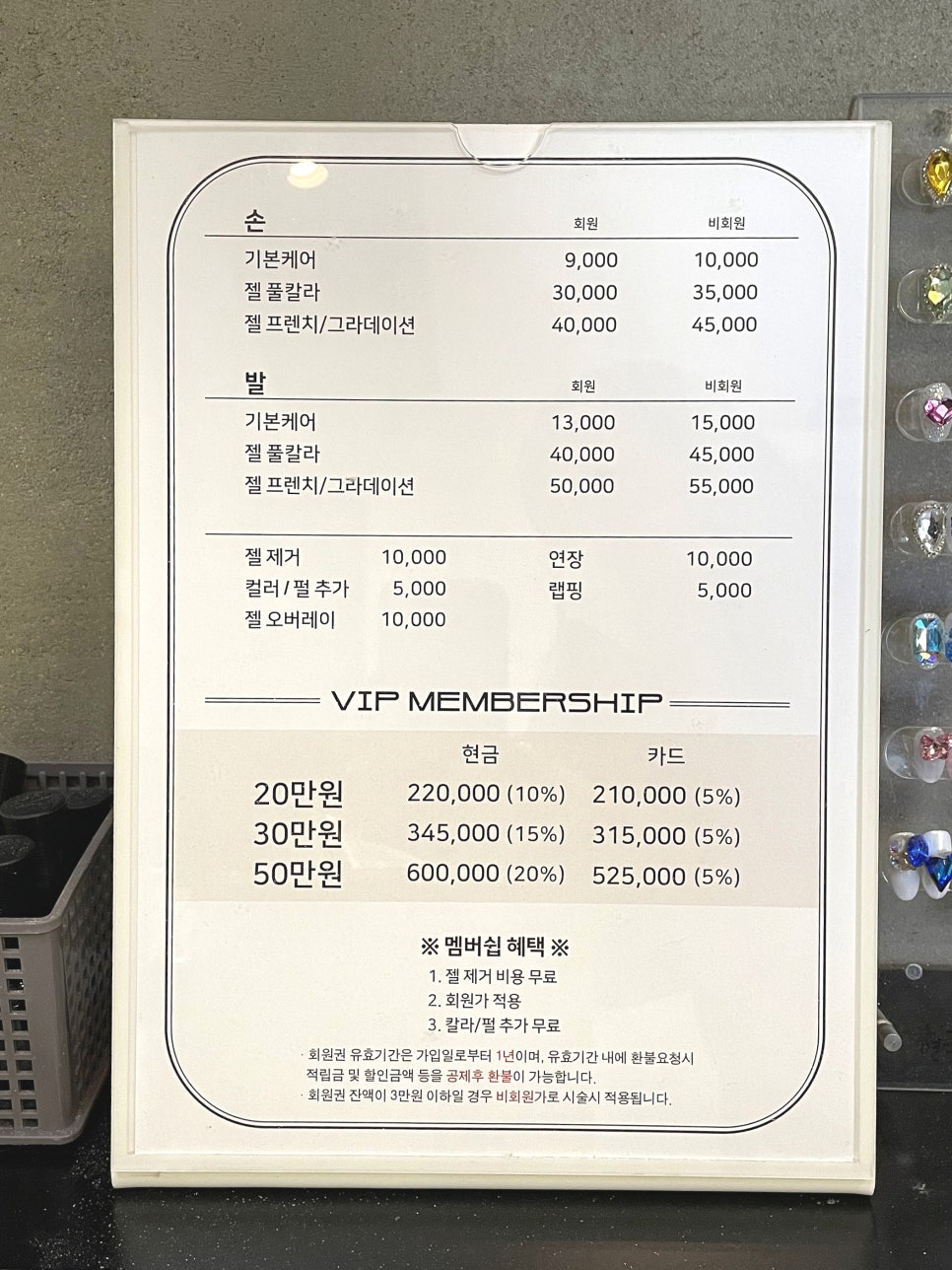 살롱드공감 이미지