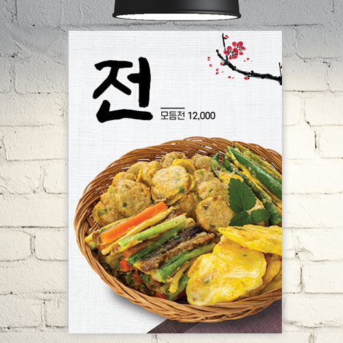 줌마광고디자인 이미지